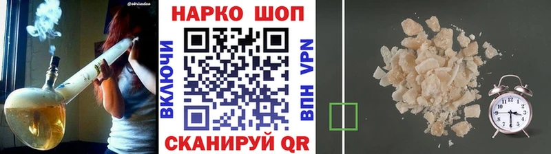 Купить наркоту Ижевск ГАШИШ  Канабис  Амфетамин  Мефедрон  А ПВП 