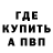 A PVP кристаллы Alexander Makhno