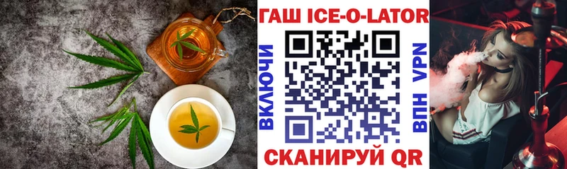 наркошоп  Ижевск  Cannafood марихуана 