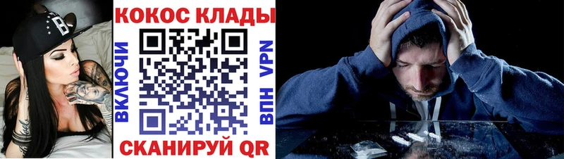 МЕГА ссылки  Ижевск  Cocaine 99%  дарнет шоп 