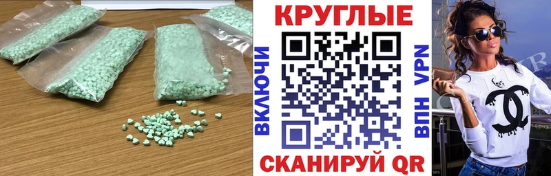 ЭКСТАЗИ mix Ижевск