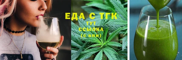 хмурый Бугульма