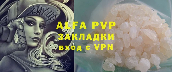 хмурый Бугульма
