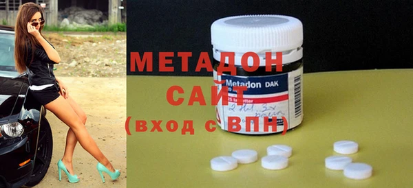 молекула духа Бородино