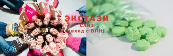 MDMA Бронницы