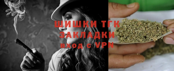 MDMA Бронницы