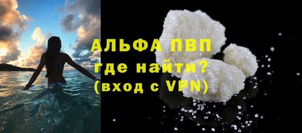 MDMA Бронницы
