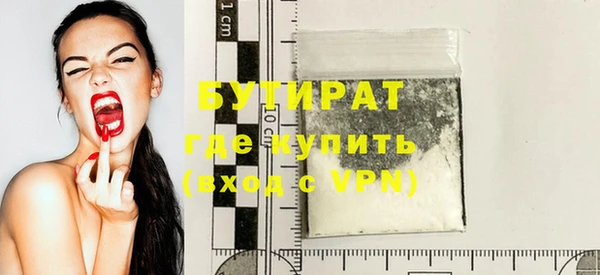 MDMA Бронницы