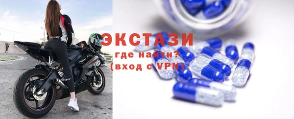 MDMA Бронницы