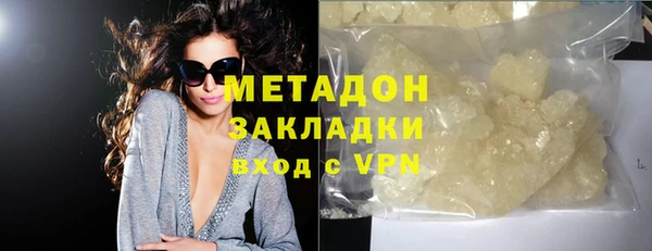 молекула духа Бородино
