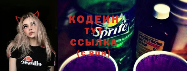 хмурый Бугульма