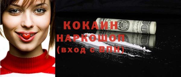 MDMA Бронницы