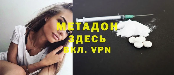MDMA Бронницы