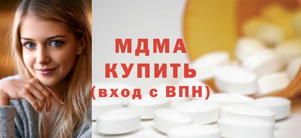 MDMA Бронницы