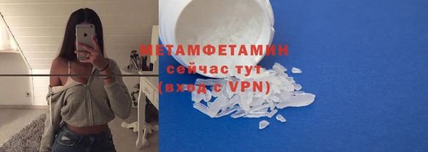 хмурый Бугульма