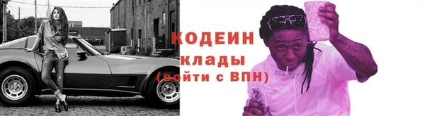 хмурый Бугульма