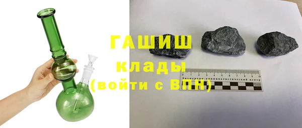 MDMA Бронницы