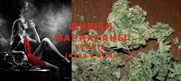 MDMA Бронницы