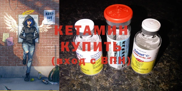 молекула духа Бородино