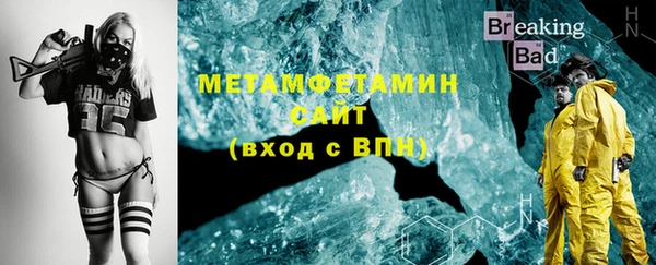 молекула духа Бородино