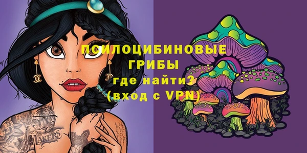 MDMA Бронницы