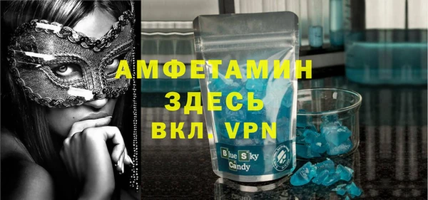 MDMA Бронницы