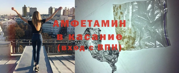 MDMA Бронницы