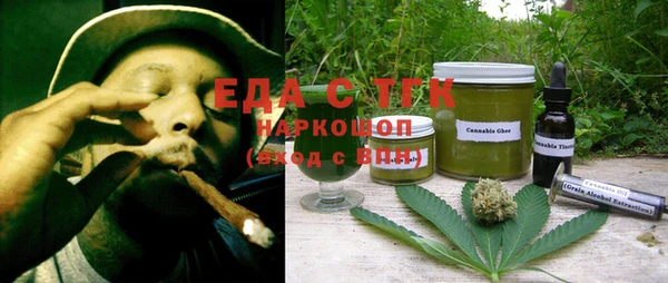 хмурый Бугульма