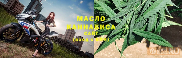 MDMA Бронницы