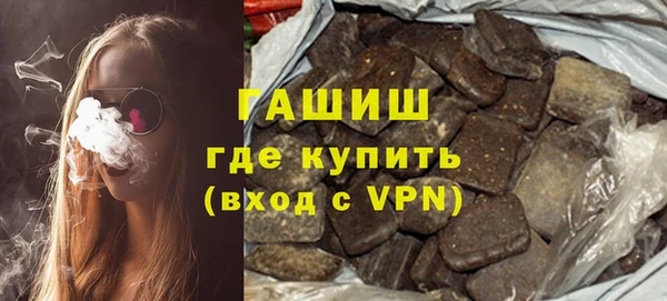 MDMA Бронницы