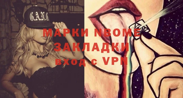 MDMA Бронницы