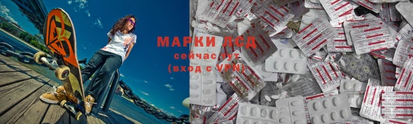 MDMA Бронницы
