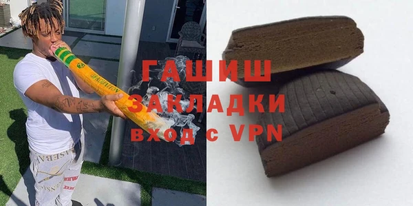 гашиш Осинники
