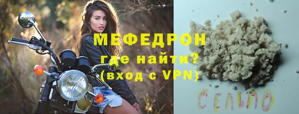 хмурый Бугульма