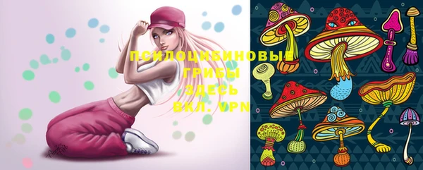 MDMA Бронницы
