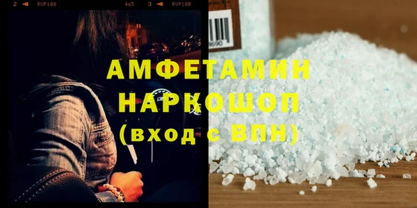 хмурый Бугульма