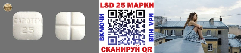LSD-25 экстази ecstasy  где найти   Ижевск 