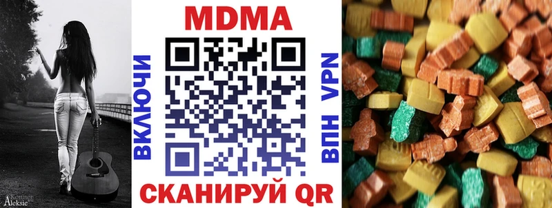 MDMA молли  Ижевск 