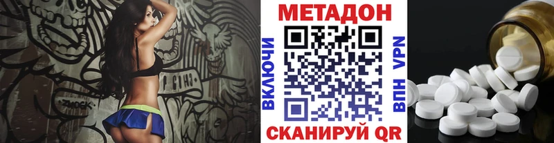 как найти закладки  Ижевск  МЕТАДОН белоснежный 