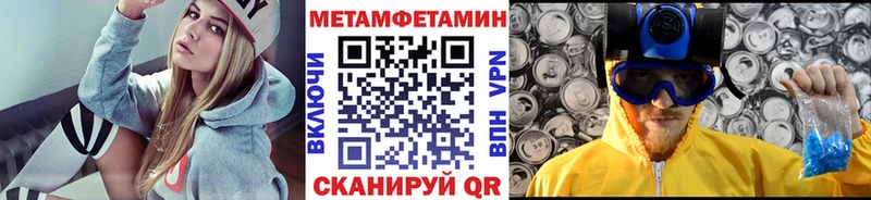 даркнет официальный сайт  Ижевск  Первитин витя 