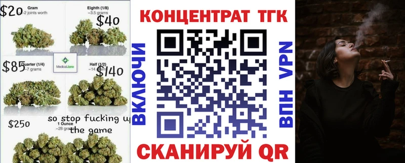 Дистиллят ТГК Wax купить наркотик Ижевск