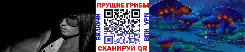 Галлюциногенные грибы MAGIC MUSHROOMS  Ижевск 